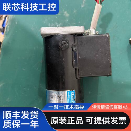 美国LEESON利森直流电机 型号CM31D18NZ10E