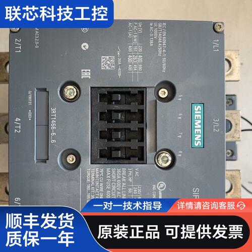 SIEMENS西门子接触器3RT1466-6AP36