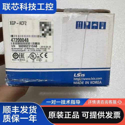 XGP-ACF2全新原装PLC模块，带CE认证。现货1个，包