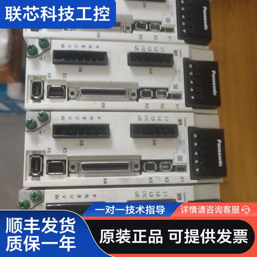 松下伺服驱动器MBDLT25SF全功能型
