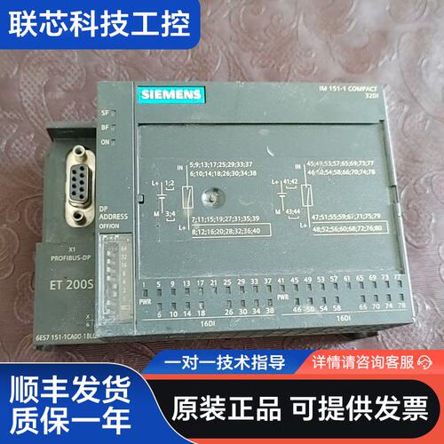 西门子，6ES7151-1CA00-1BL0，实物拍摄，功能