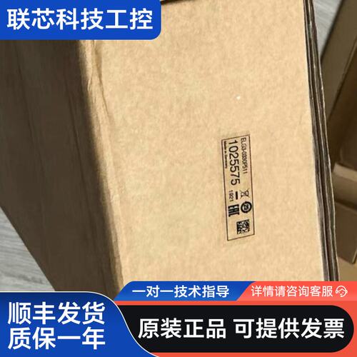 全新原装正品。西克光栅ELG系列ELG3-0330P511。