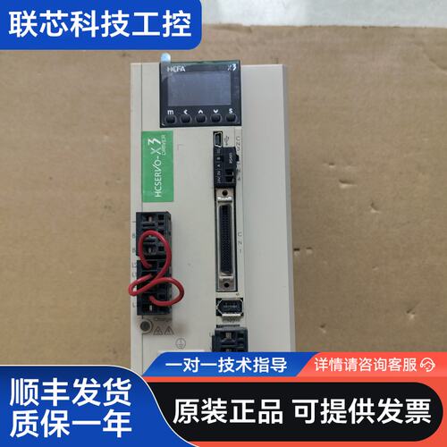 禾川伺服驱动器 SV-X3DA100A-A，1KW，三相AC
