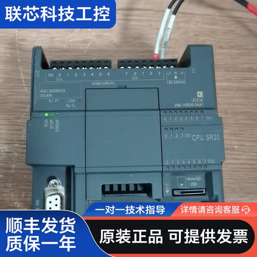 HUCEEN拆机件E7288-1SR20-0AA1现货实物图