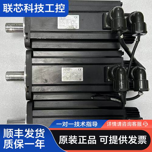 汇川伺服电机ISMH2-50C30CD-U231Y，5KW功