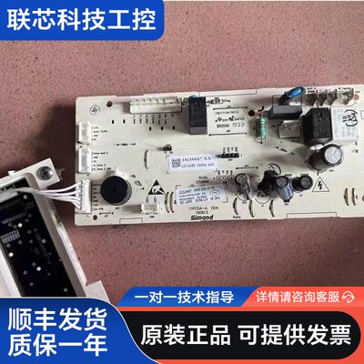 滚筒洗衣机XQG80-MJ101显示板主板10210947X