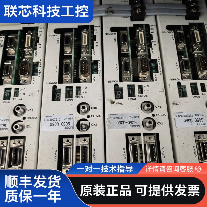 三洋驱动器GC50-U050/GC50-U150/GC50-图片