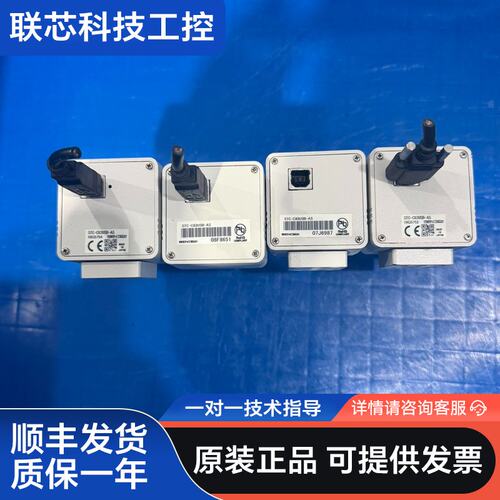 STC-GE3USB-AS工业相机，带PENTAX工业镜头，
