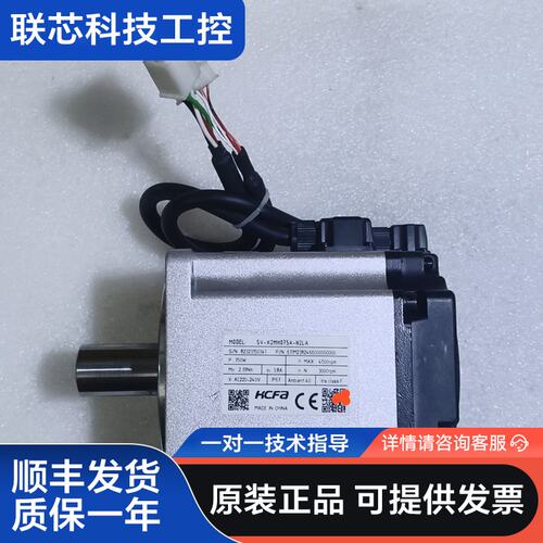禾川HCFA伺服电机 SV-X2MH075A-N2LA！