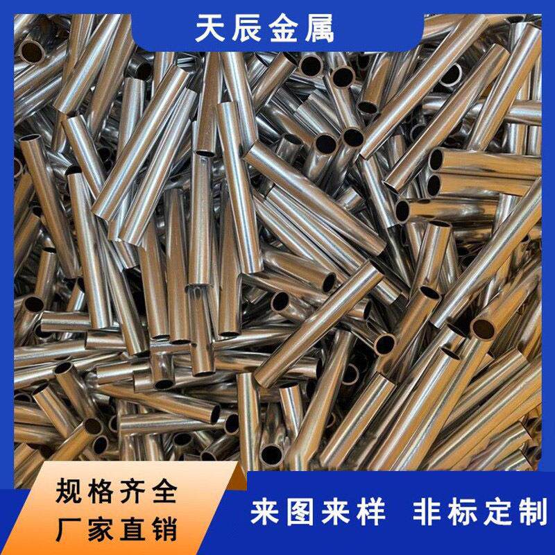 铝管 6063 6061 精抽铝管 毛细管 外径3 4 5 6 7 8 9 10 12mm