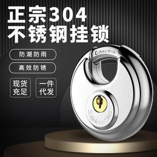 亚环现货304不锈钢圆饼锁 防敲击防盗防锈全铜芯精抛 圆饼挂锁头