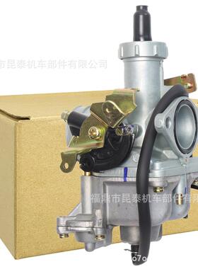 PZ27B化油器 For CG125-175 WY125 JH125 ATC200X CRF100F 摩托车