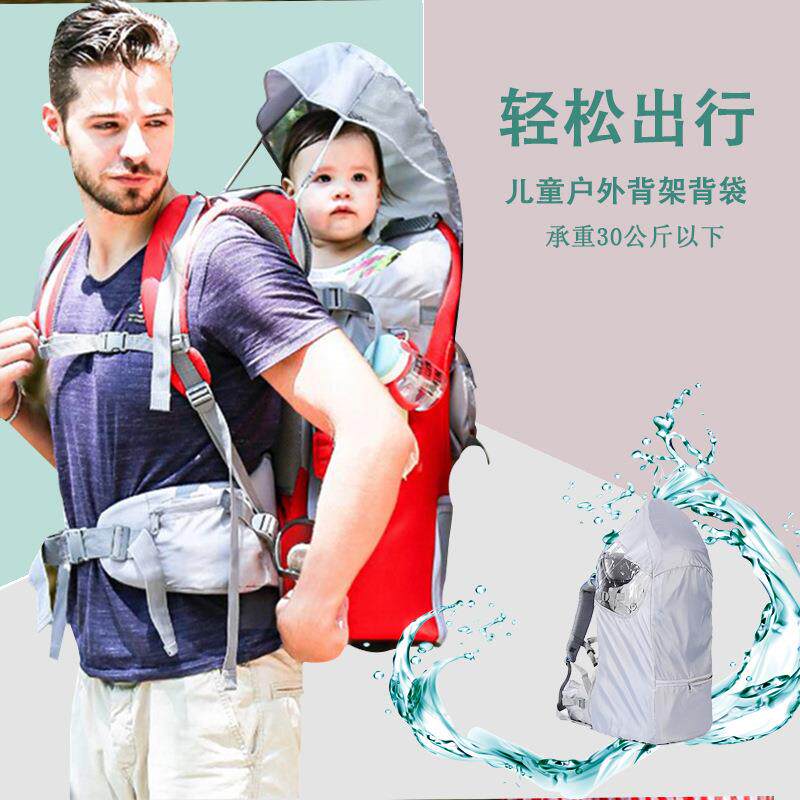 childcity婴儿背架背袋抱带儿童腰凳背椅登山背带宝宝背篓可