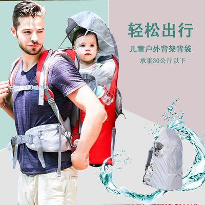 childcity婴儿背架背袋抱带儿童腰凳背椅登山背带宝宝背篓可