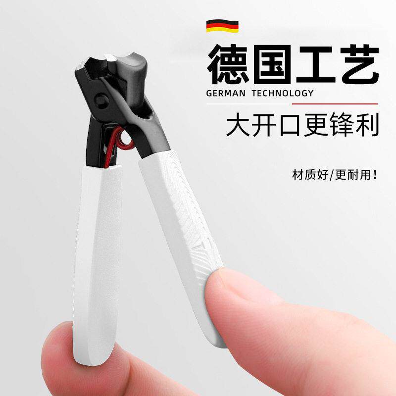 美甲大开口剪指甲钳省力防飞溅剪甲片链条专修厚硬脚指甲剪刀工具