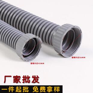 户外延长管出水管PE软管加长管大口径40厨房下水管水槽出水管粗体