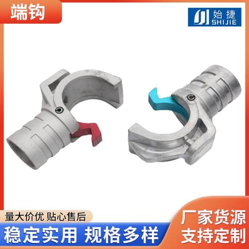 15端钩铝合金脚手架配件加厚移动碗扣式端钩金属扣件接头连接杆