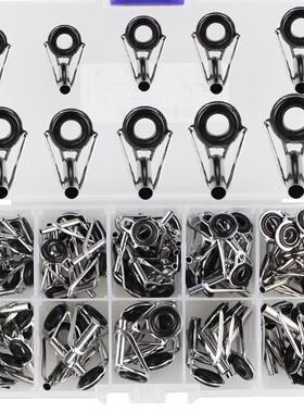 路亚海竿顶环套装80pcs/盒不锈钢陶瓷环鱼竿矶钓筏竿渔具配件跨境