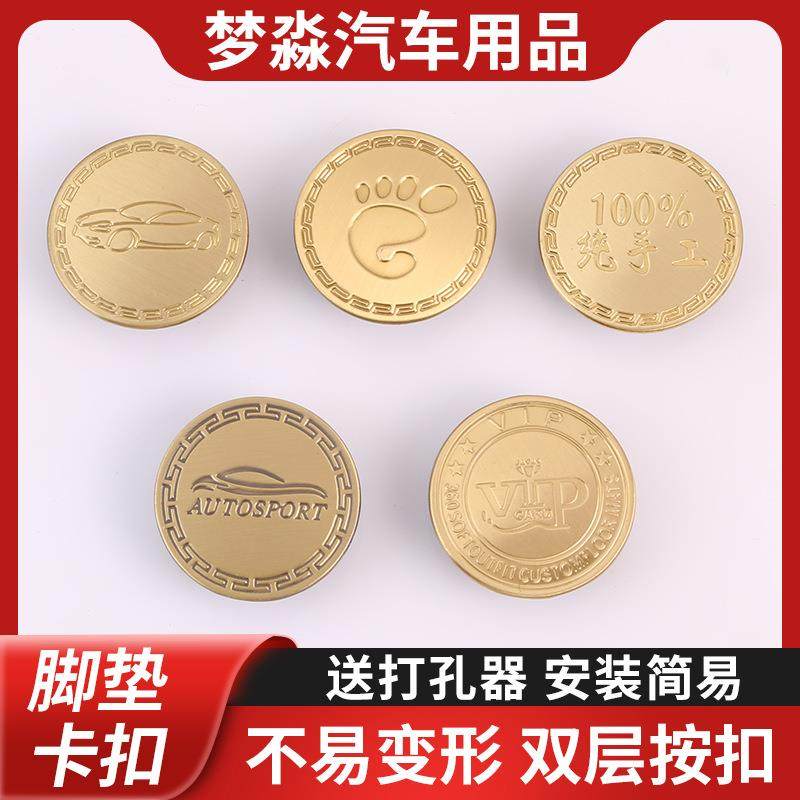 汽车脚垫卡扣ABS材质双层扣汽车脚垫通用固定卡扣适用于任何脚垫