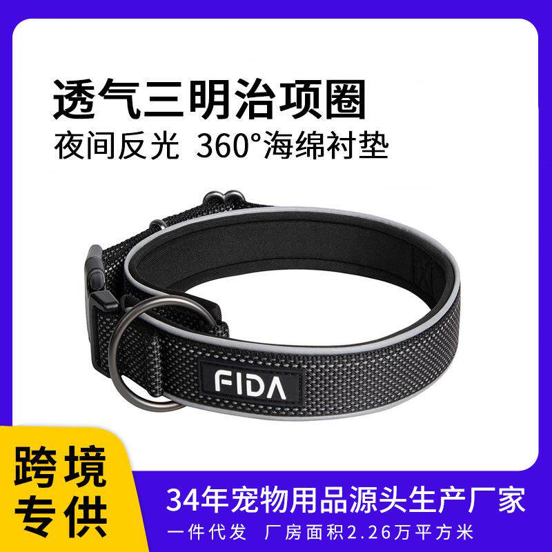 尼龙反光宠物项圈狗狗项圈绳带菲达亚马逊爆款狗项圈脖圈