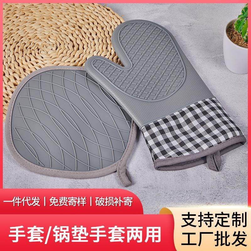 硅胶隔热手套套装防烫加长蒸烤箱专用加厚棉烘焙耐高温微波炉