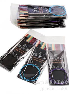 新款编织工具不锈钢环形针套装40厘米14支毛衣针编织KN027-40