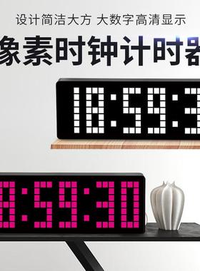 跨境新款13寸创意像素时钟计时器Timer正倒计时会议健身比赛训练