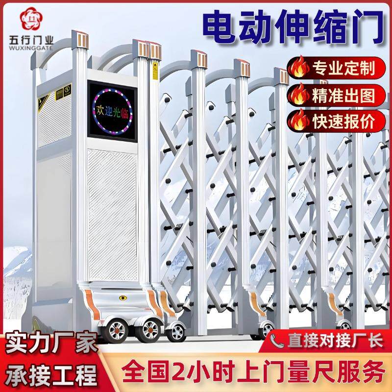 无轨电动伸缩门 段滑悬浮天鹰不锈钢自动收缩封板门 工地学校大门