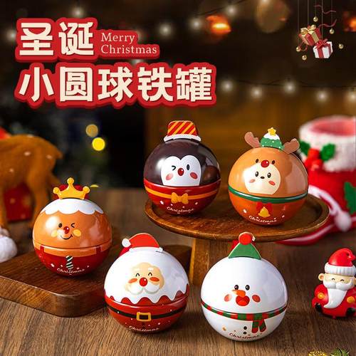 25新款圣诞小圆球铁罐可爱创意铁盒圣诞树装饰品零食饼干送礼玩具