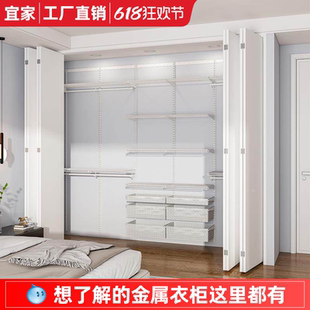 宜佳步入式 網格砌墻貨柜框架儲物間 金屬衣柜衣帽間可定制diy組裝
