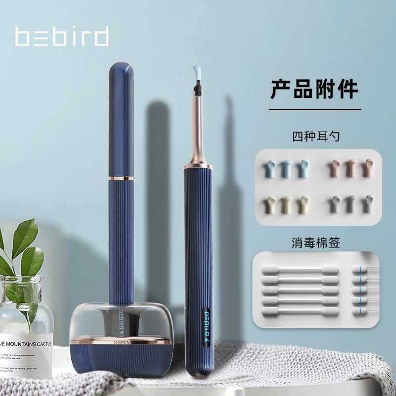 新款直销采耳工具耳勺高清智能可视发光镊子耳勺耳垢清洁采耳套装