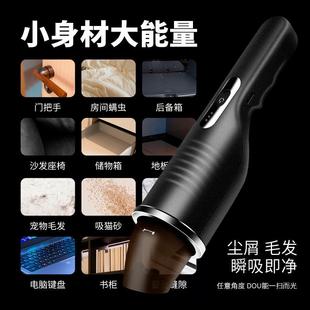 直销车载吸尘器无线充电大功率迷你汽车手持小型家用便携式 新款 吸