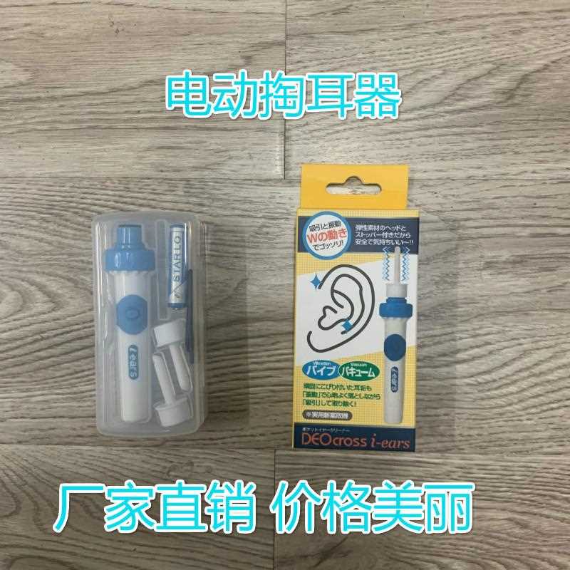 新款直销成人儿童电动掏耳器挖耳勺发光洁耳器采耳软头耳朵清洁器