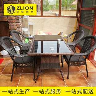 直销户外桌椅露天庭院阳台防水茶几家用仿藤椅休闲奶茶店室外 新款