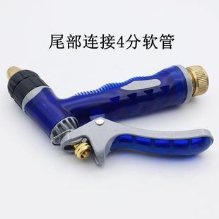 浇花软管锌合 新款 直销家用全铜海蓝高压洗车水枪 4分直插式 喷头