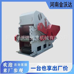 干湿木材竹子鼓式削片机树枝椰壳松木杉木打片机木块木材综合破