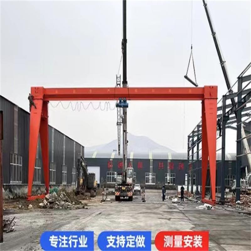 福建优惠价格销售5吨室内外用单梁门式起重机安装简单工业龙门吊