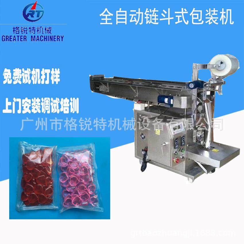 散称干果瓜子零食包装机手抓包坚果包装机小型全自动颗粒包装机