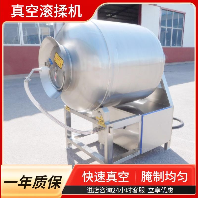 全自动上料真空滚揉机牛肉类腌制设备肉制品腌渍设备