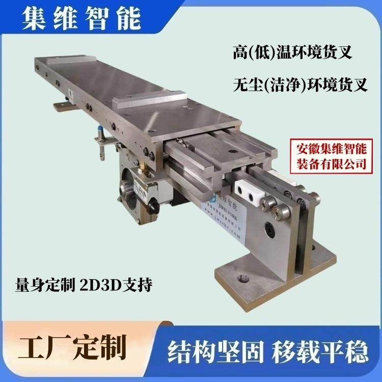 高温环境伸缩货叉_耐腐蚀抗高温_结构坚固性能稳定,搬运/仓储/物流设备,其他起重搬运设备,淘宝优惠券,粉丝福利购,淘宝优惠卷