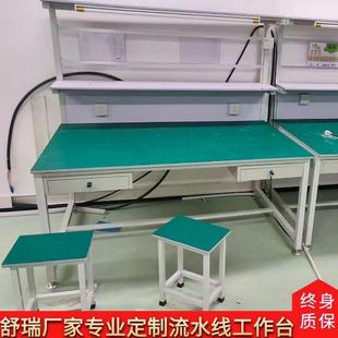 台实验室重型工作台 单双面工作台定制防静电带抽屉操作台工厂组装