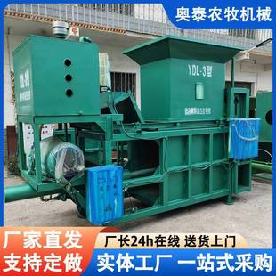 秸秆牧草饲料打捆压块机干湿稻草饲料养殖打包机牧草压块打包机