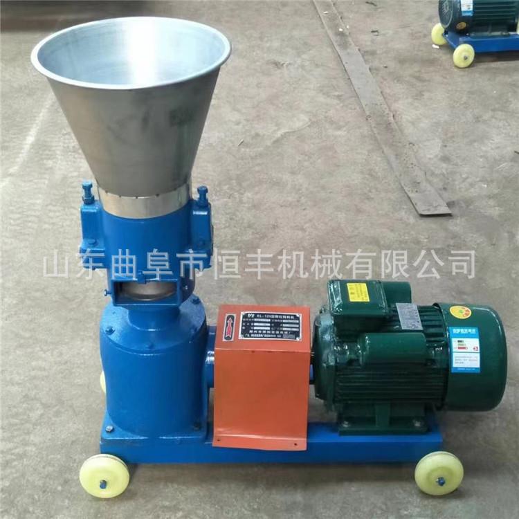 柴电两用多功能鸡鸭鹅饲料颗粒机秸秆木屑燃烧颗粒机CE证书