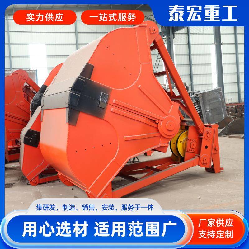 垃圾场用10m³贝壳抓斗发电厂行车配件抓斗不锈钢电动液压抓斗