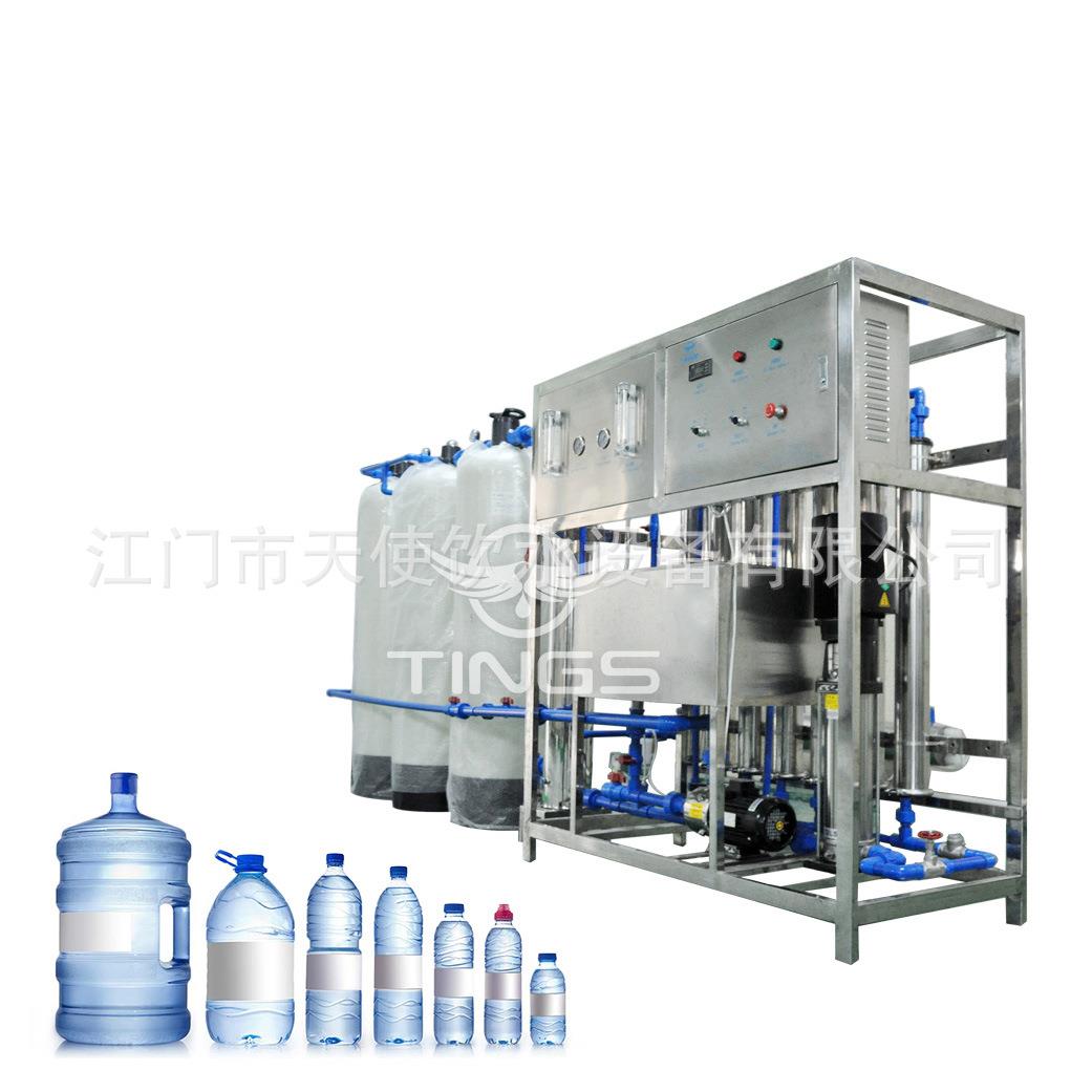 EDI化工电镀超纯水设备反渗透纯水处理设备软化去离子供水2吨5吨