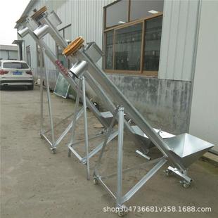 新款 垂直上料蛟龙上料机不同材质加厚圆管螺旋输送机