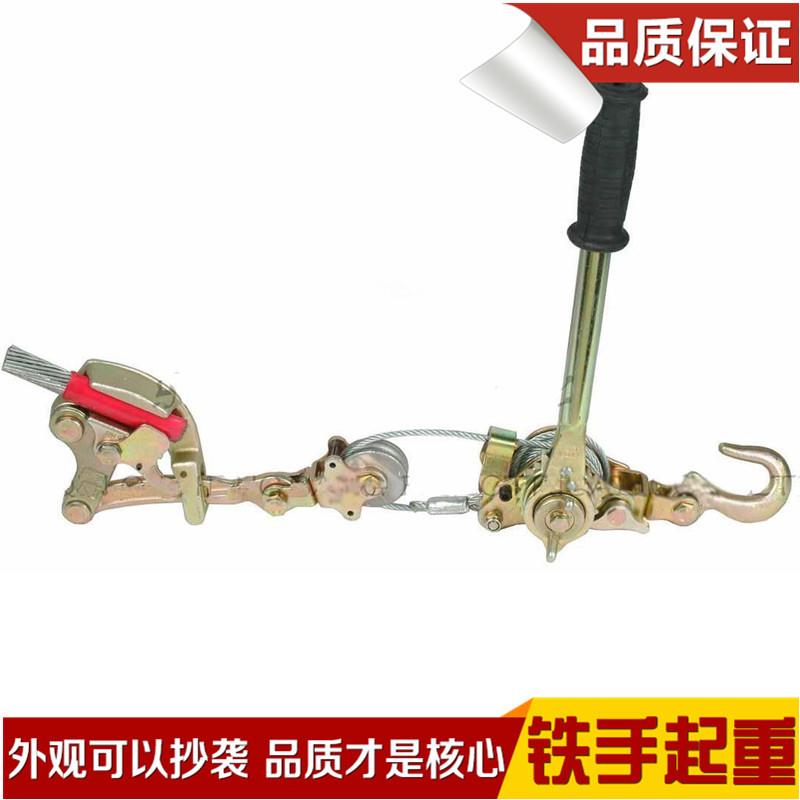 供应日式卡线器多功能紧线器紧线器爪头钢丝绳卡头规格齐全
