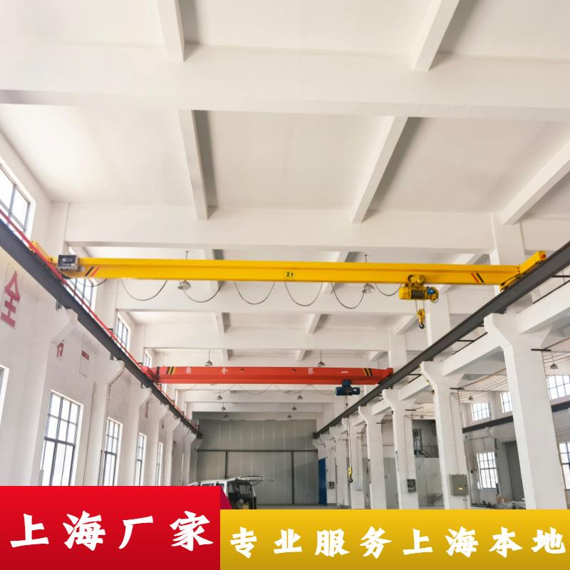 上海LD型2吨行车工厂车间Gn2T电动单梁起重机行吊LK10m欧式行车