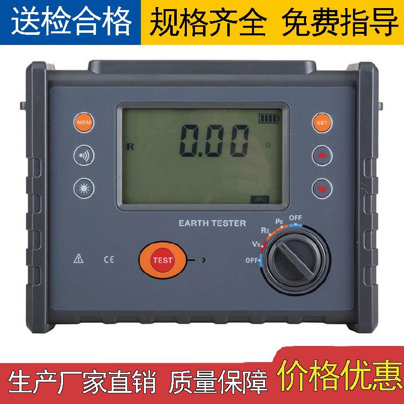 生产厂家直销简易型数字式耐压土壤接地绝缘电阻测试仪兆欧表