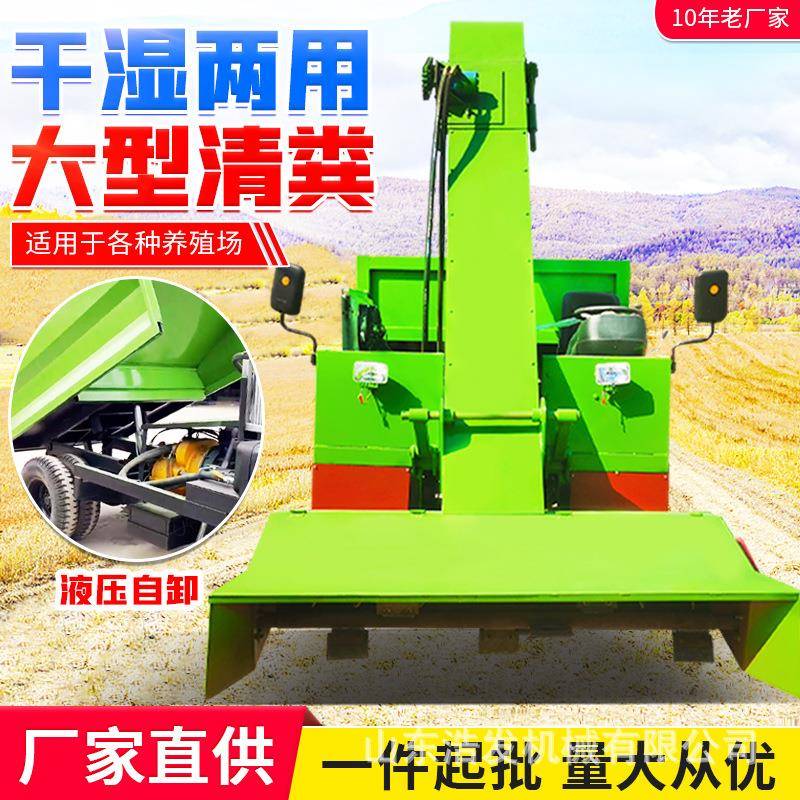 牧场四轮大型铲粪车490发动机柴油款清粪车五方粪斗自卸式除粪机